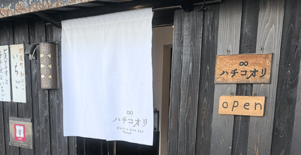 秋田市