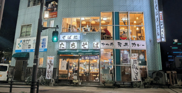 秋田市