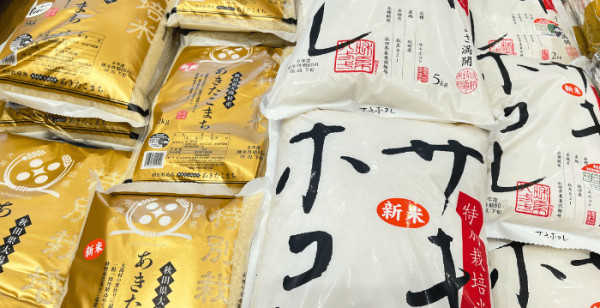 秋田市
