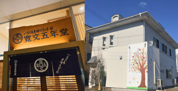 秋田市