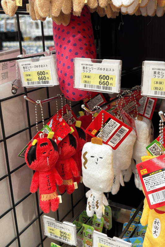 秋田市