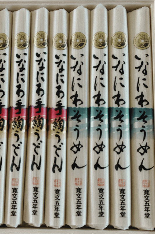 秋田市