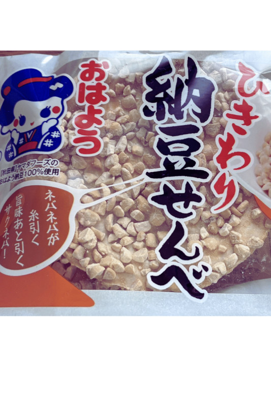 秋田市