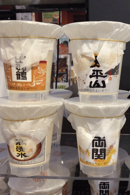 秋田市