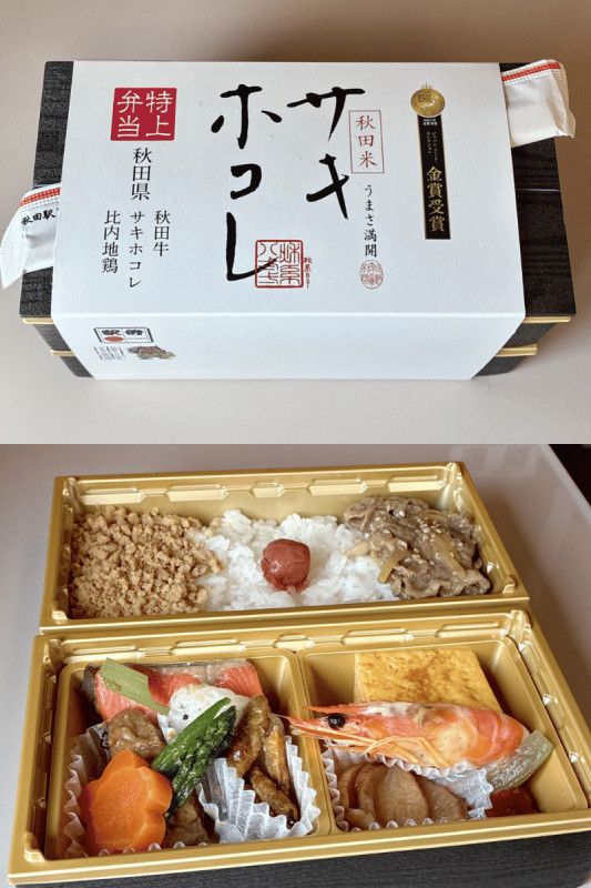 秋田市