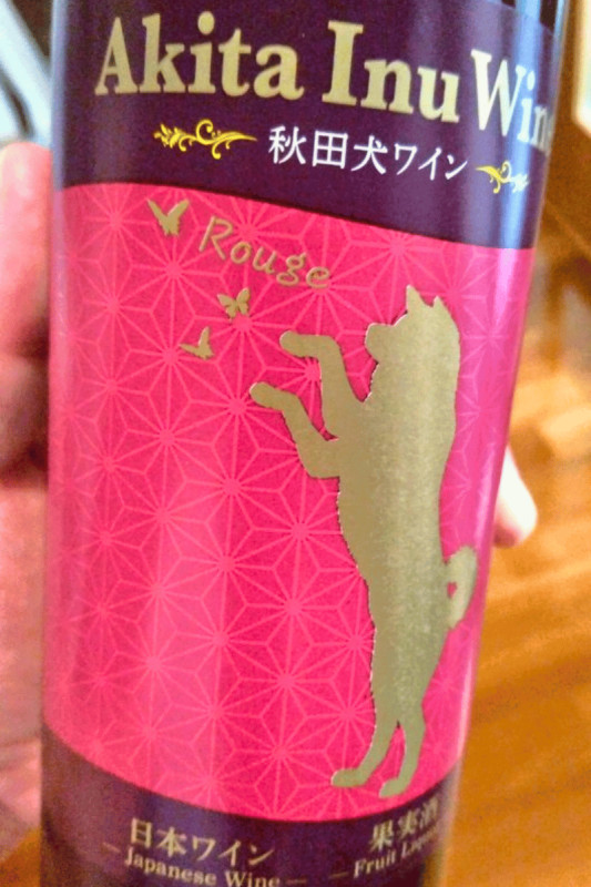 秋田市
