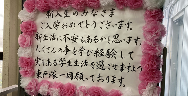 まちフォト 神奈川県 横浜