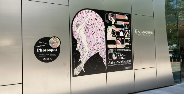 趣味・カルチャー 東京都 新宿・中野・杉並