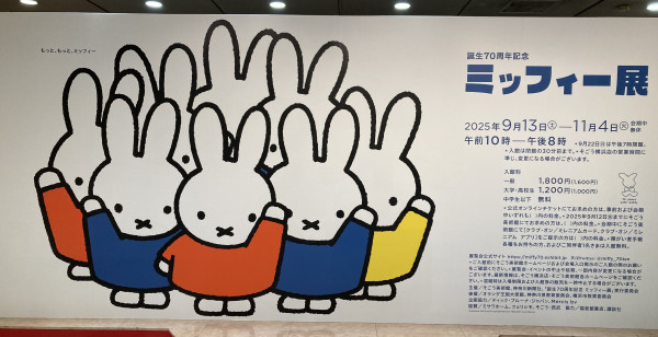 趣味・カルチャー 神奈川県 横浜