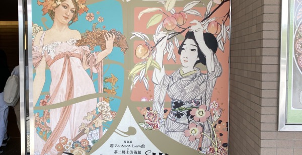 堺・岸和田・関西空港