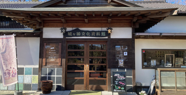 伊東・伊豆高原