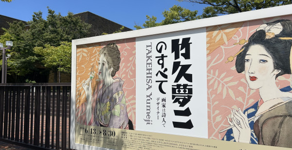 新潟市・阿賀野川