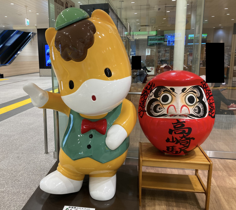高崎市