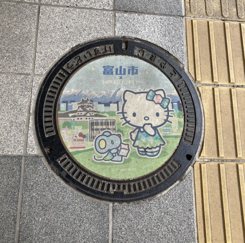 富山市