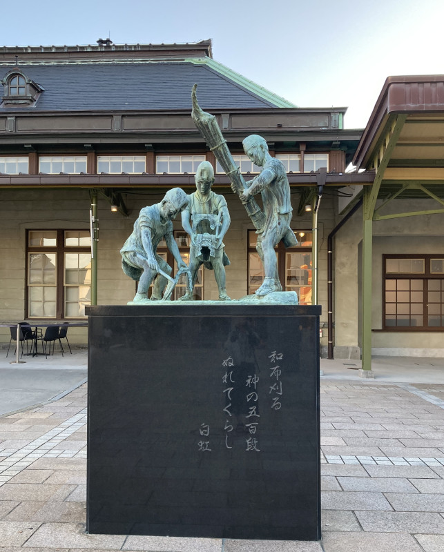 北九州市