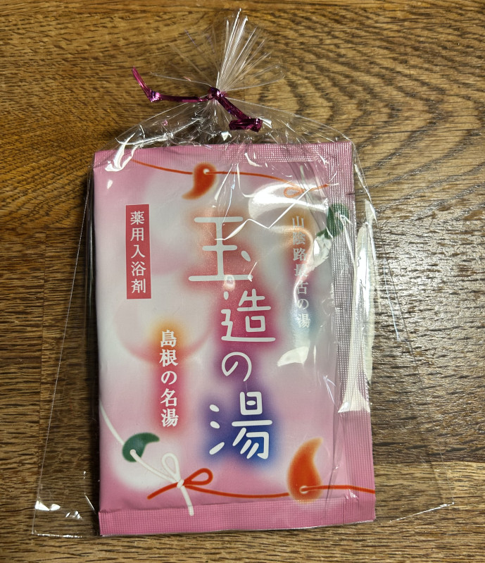 出雲市