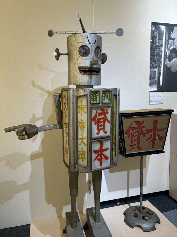 横浜市