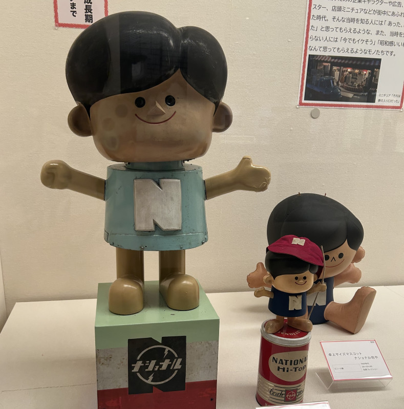 横浜市