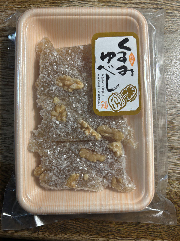 諏訪市