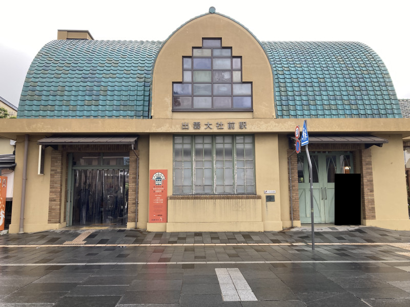 出雲市