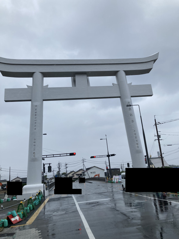 出雲市