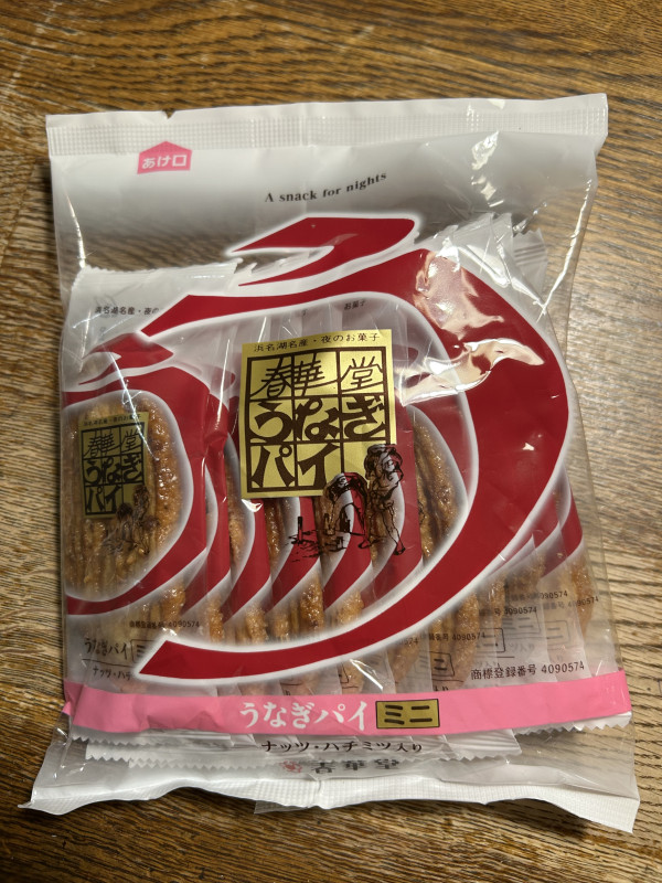 浜松市