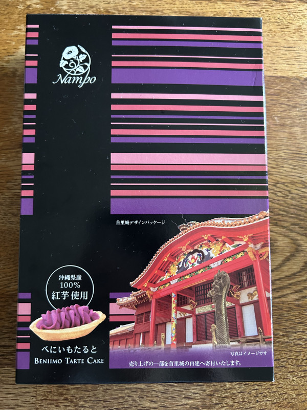 那覇市