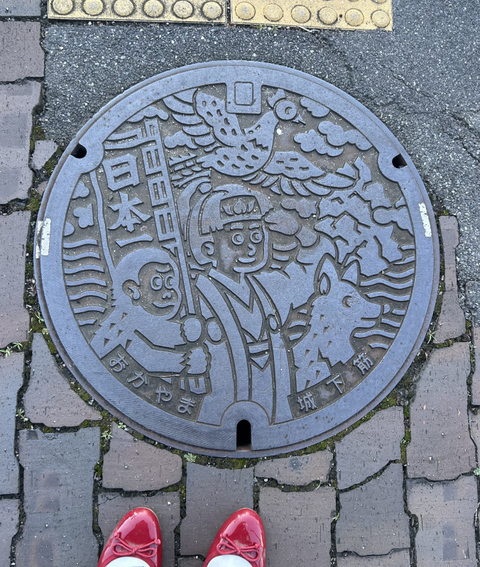 岡山市