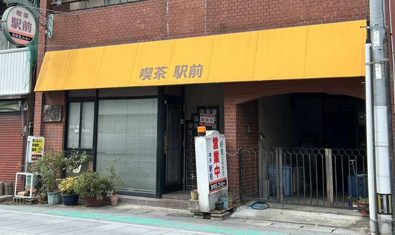 琴平町