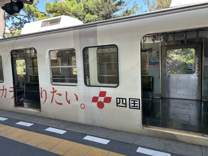 琴平町