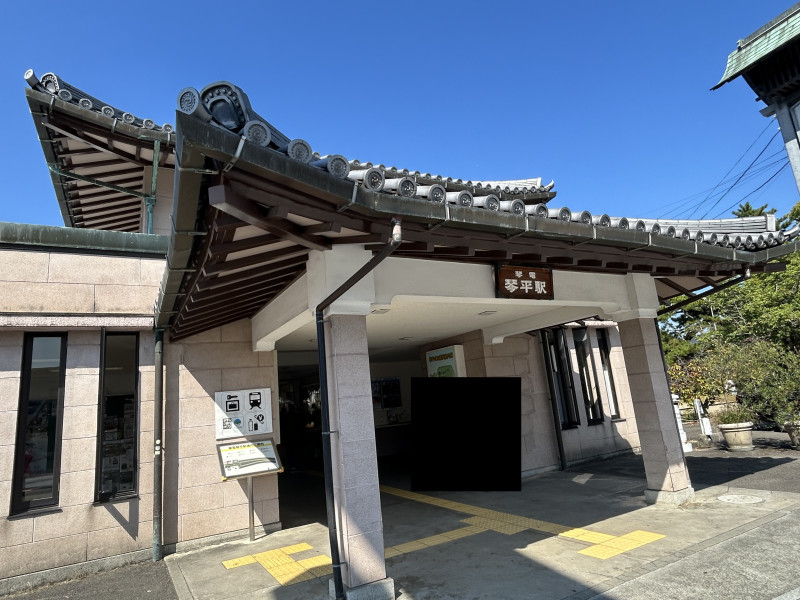 琴平町
