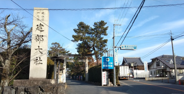 観光・レジャー 滋賀県 大津