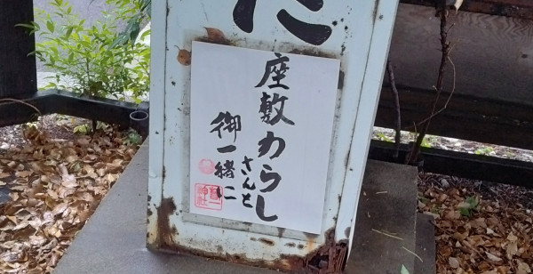 観光・レジャー 京都府 西大路