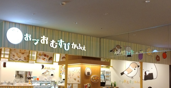グルメ・お店 京都府 二条
