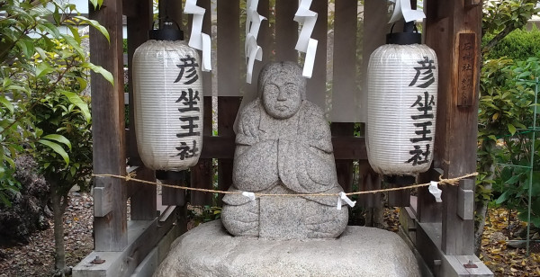 大津