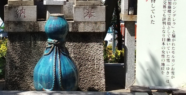 観光・レジャー 京都府 山科