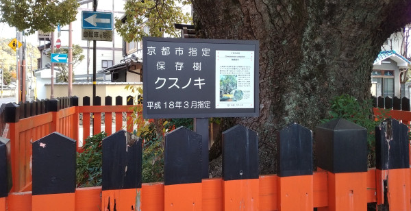 河原町・烏丸・大宮