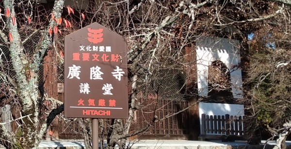 嵯峨野・嵐山・高雄