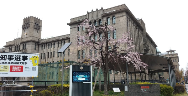 河原町・烏丸・大宮