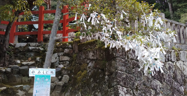 大原・鞍馬・貴船