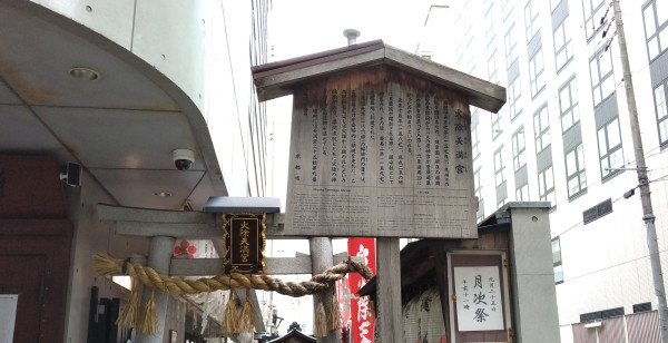 河原町・烏丸・大宮