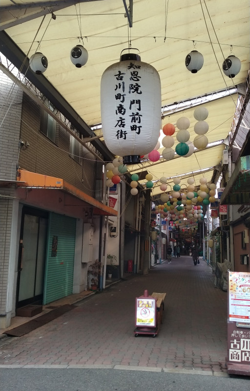 京都市