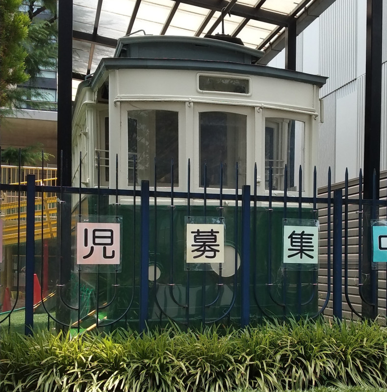 京都市