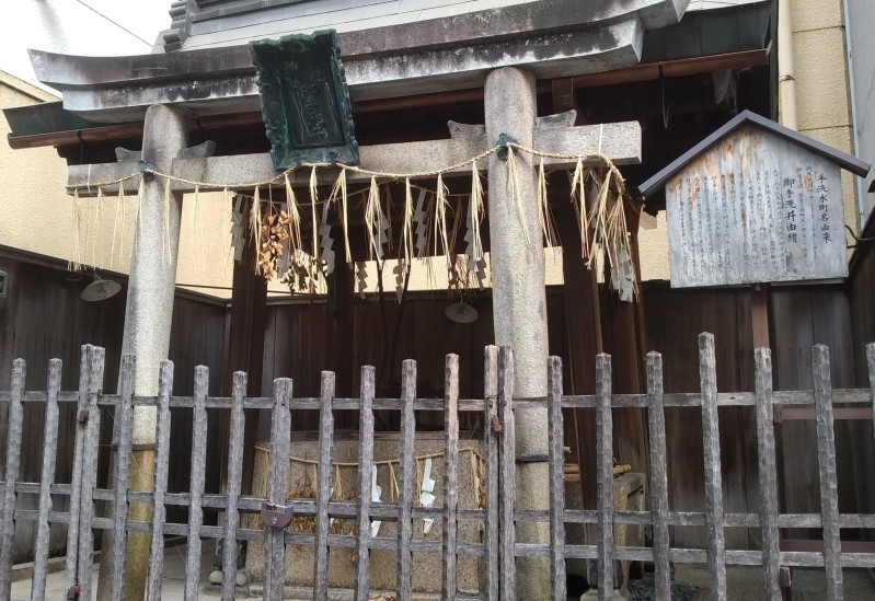 京都市