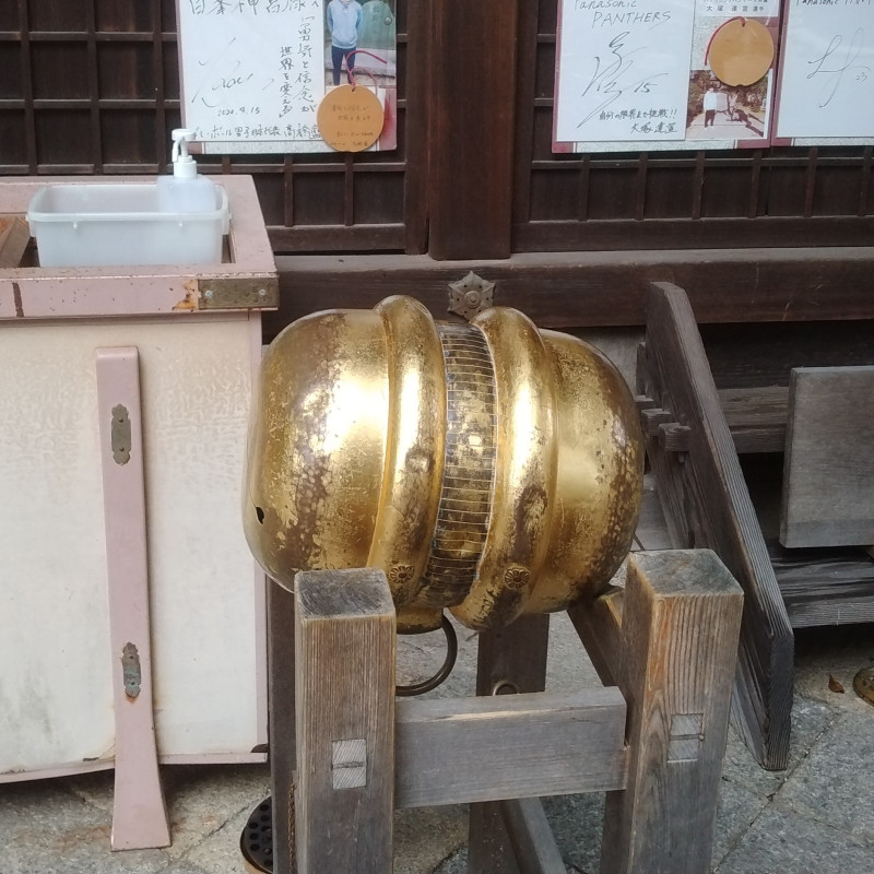 京都市