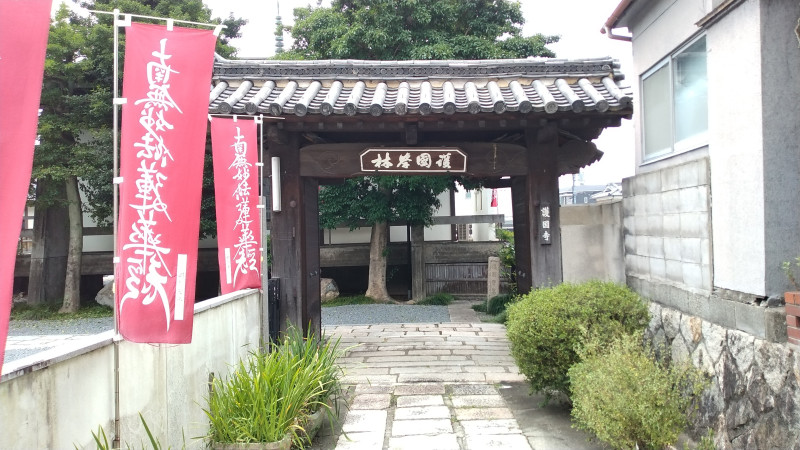 京都市