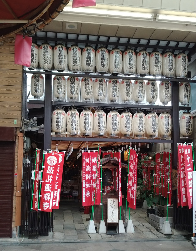 京都市