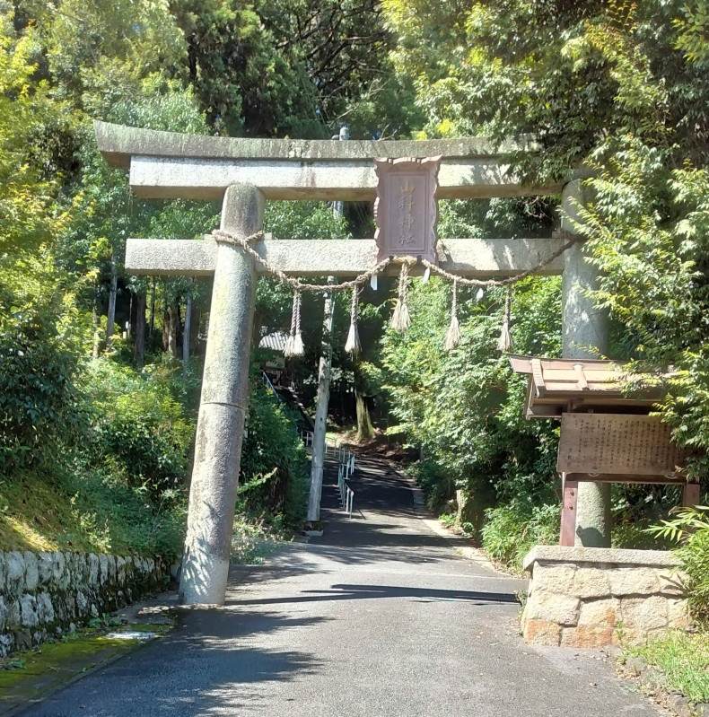 京都市