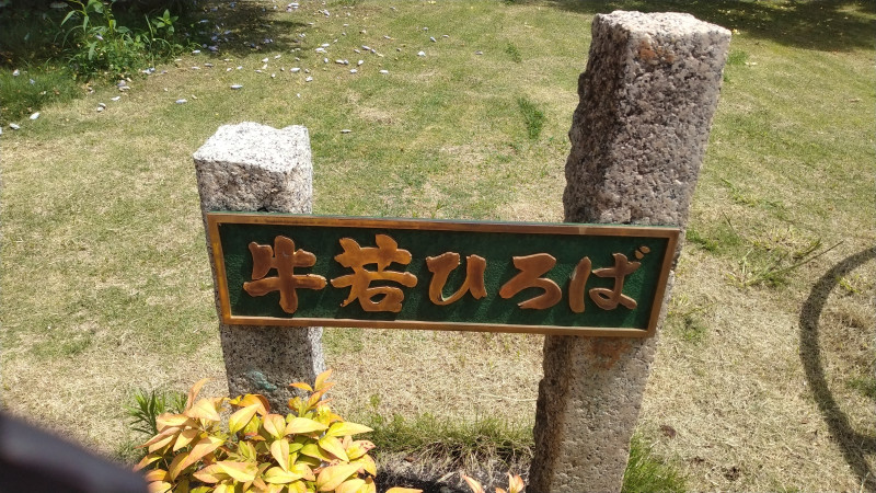 京都市