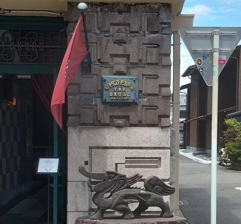 京都市